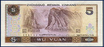 20100430-Money from China Today 23.JPG